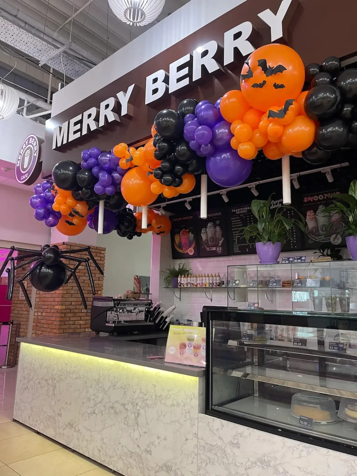 Business balloon decoration for a branded event